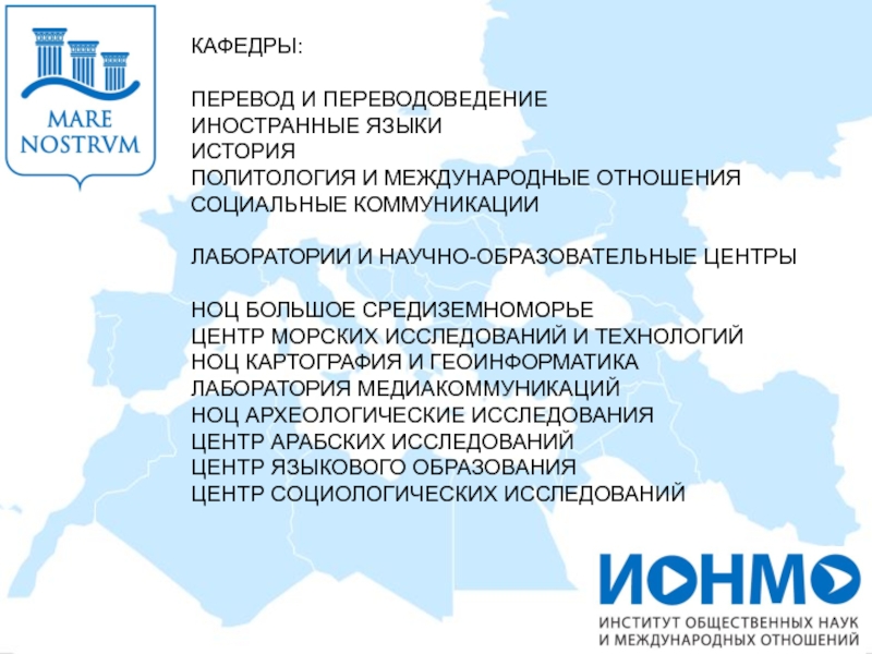 Рудн перевод и переводоведение