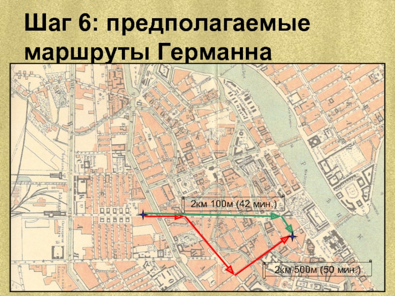 3 карта. Объединения объектов на карте расследование. Пятьдесят третья карта. Клдмашвмм 3 на карте.