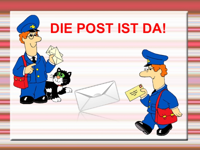 Языке post. Die Post картинки. Описание картинки на немецком языке про почту. Открыть презентацию по немецкому языку 2 класс почта пришла.