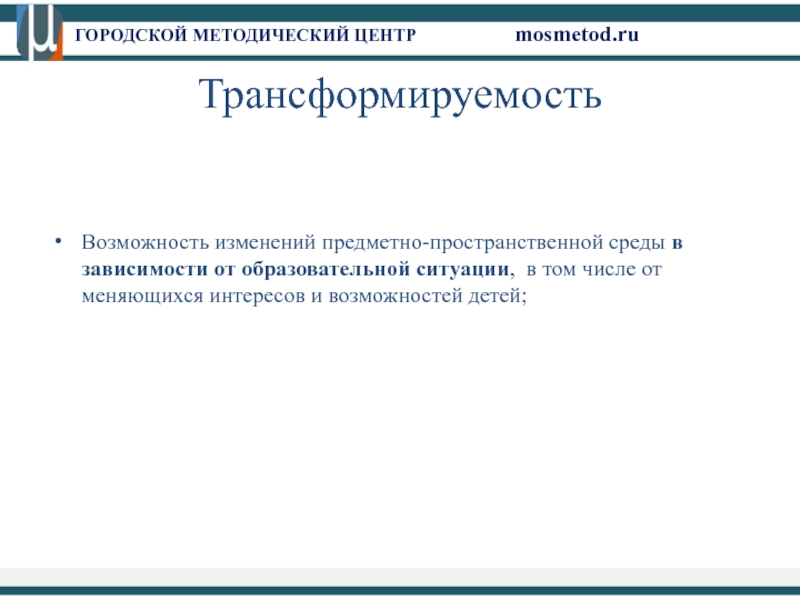 Муниципальная ситуация. Постбульбарного отдела. Постбульбарного отдела ДПК. Дискинезия постбульбарных отделов.