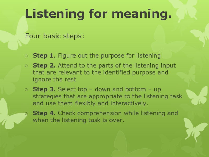 1 listening comprehension