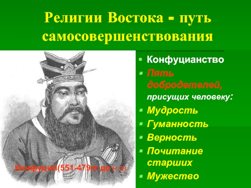 Индия китай и япония традиционное общество в эпоху раннего нового времени план