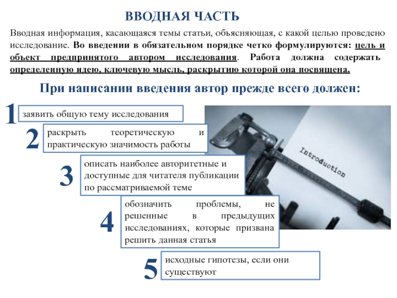 Какую информацию должен содержать тестовый план