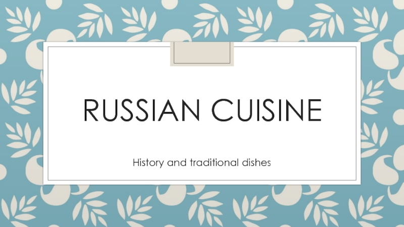 Презентация Russian cuisine