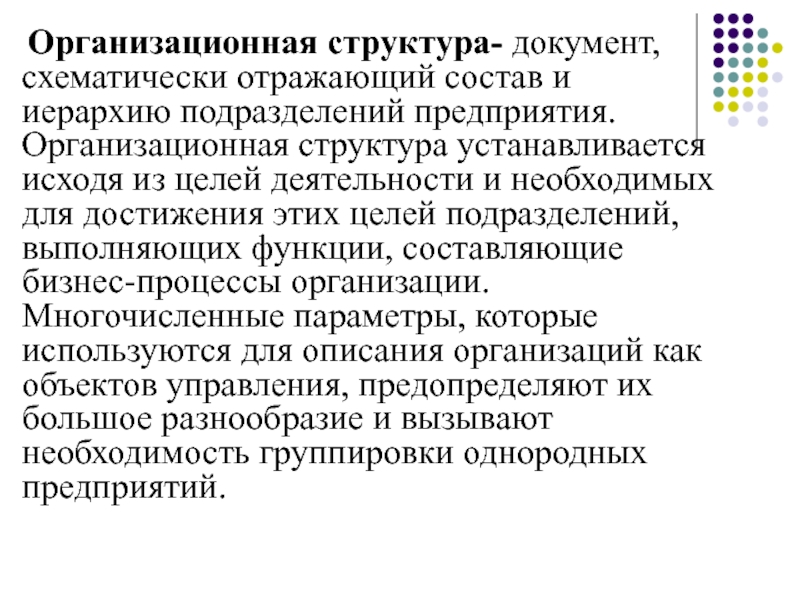 Универсальное правопреемство легаты и фидеикомиссы схема