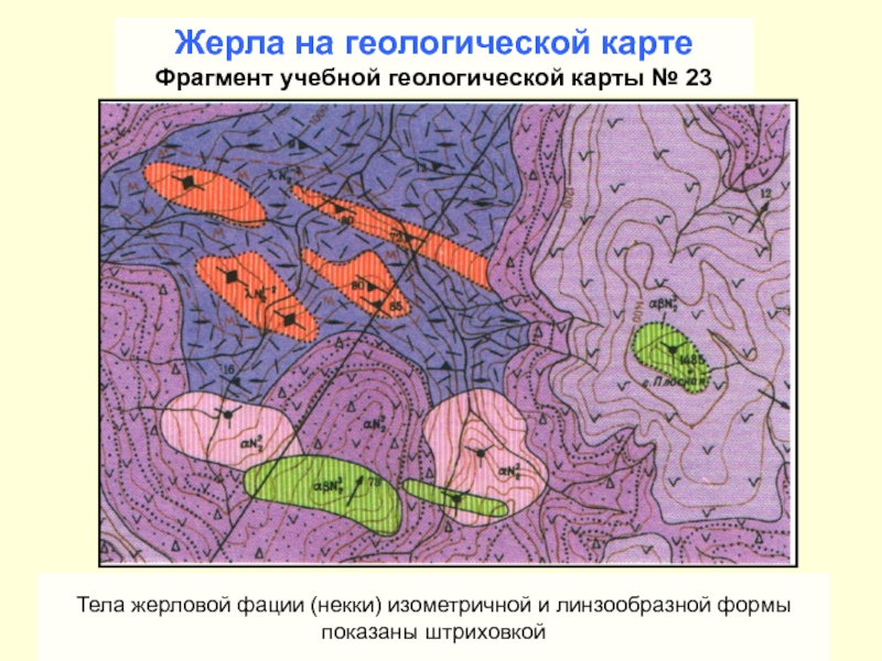 Геологическая карта 23