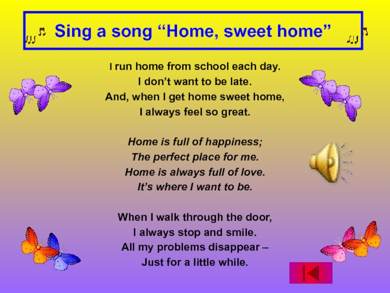 Как называется английская песня. Стих про дом на английском. Стихи на английском про дом для детей. Стихи на английском для детей Home. Стихотворение на английском Home.