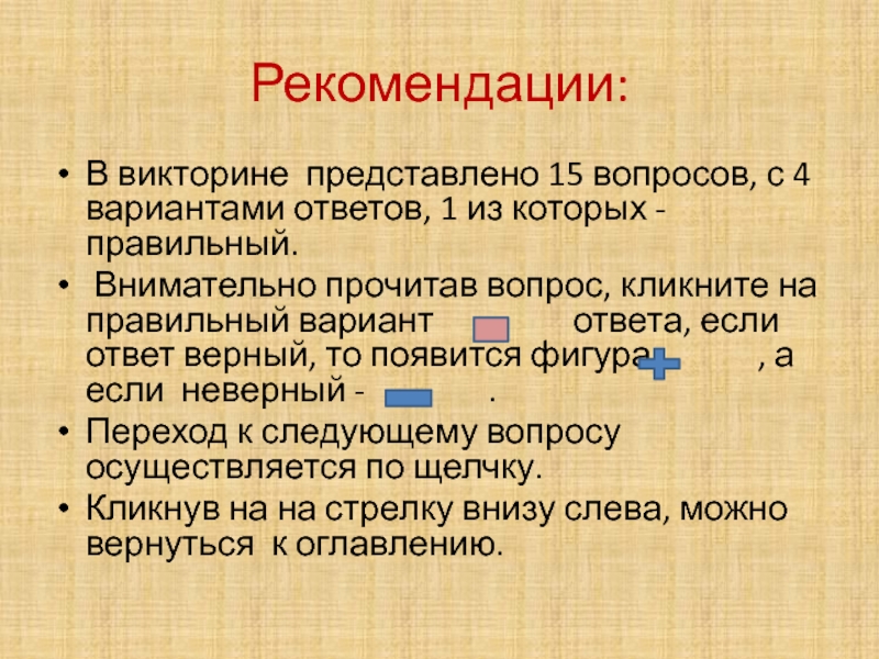 Тчательный или тщательный как правильно. Тщательно как пишется правильно. Внимательнее или внимательней как правильно.