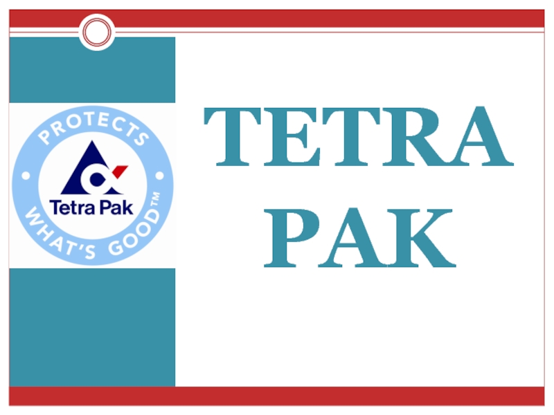 Презентация TetraPack 