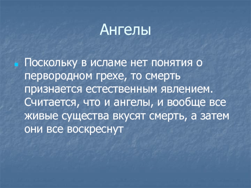 Почему в исламе нет изображений живых существ