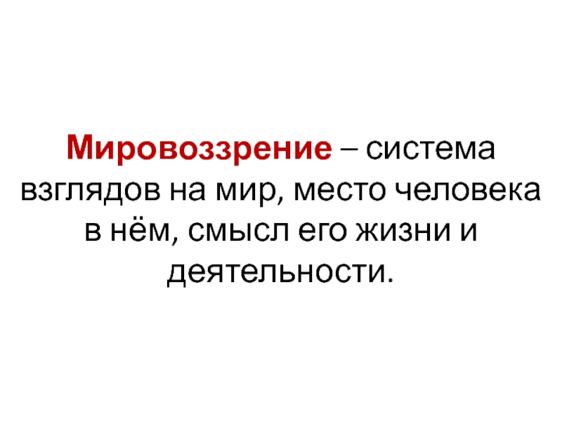 Проект на тему как стать личностью по обществознанию