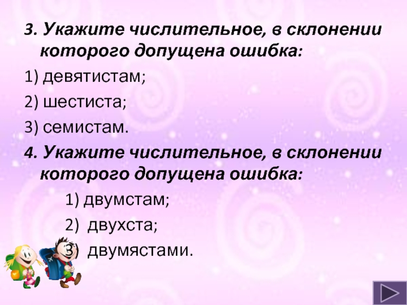 Укажите схему в которой допущена ошибка физика