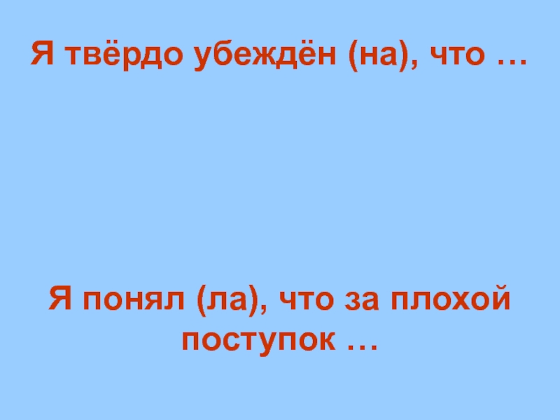 Н носов огурцы урок литературного чтения 3 класс перспектива презентация