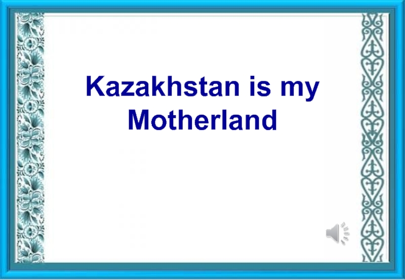 Kazakhstan is my Motherland 5 class
