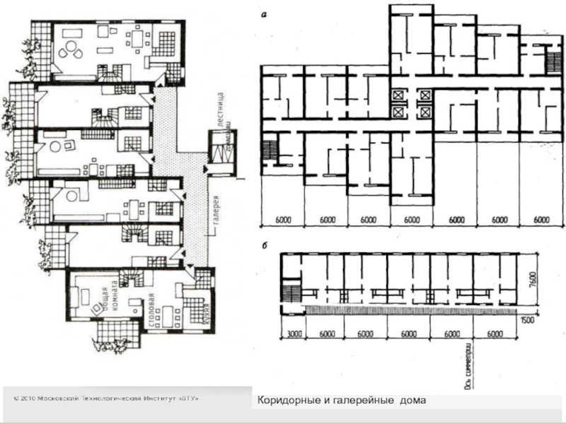 Проект гостиницы коридорного типа