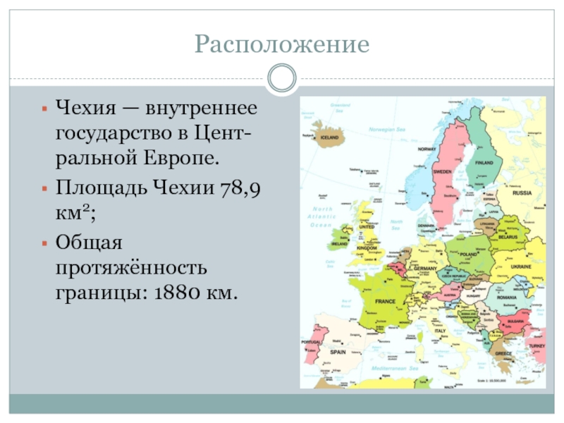 Площадь европейских стран. Чехия площадь территории. Чехия Размеры страны. Площадь Чехии в кв.км. Площадь европейских стран общая.