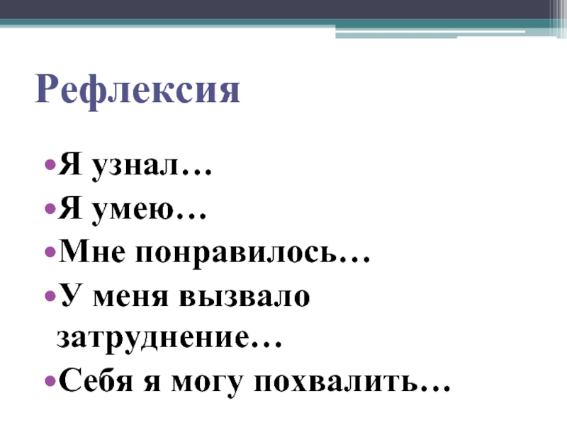 Какова роль глаголов в тексте