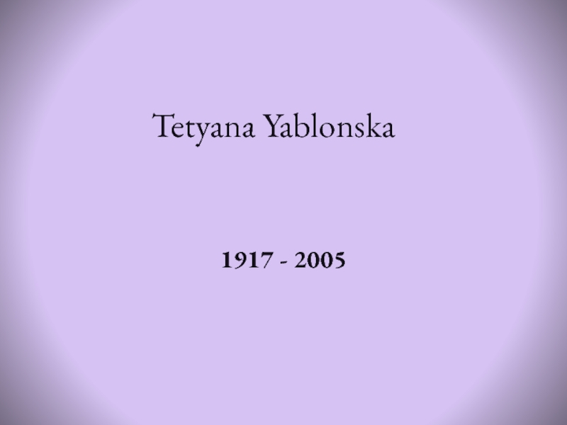 Презентация Tetyana Yablonska