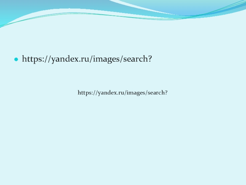 https://yandex.ru/images/search?https://yandex.ru/images/search?