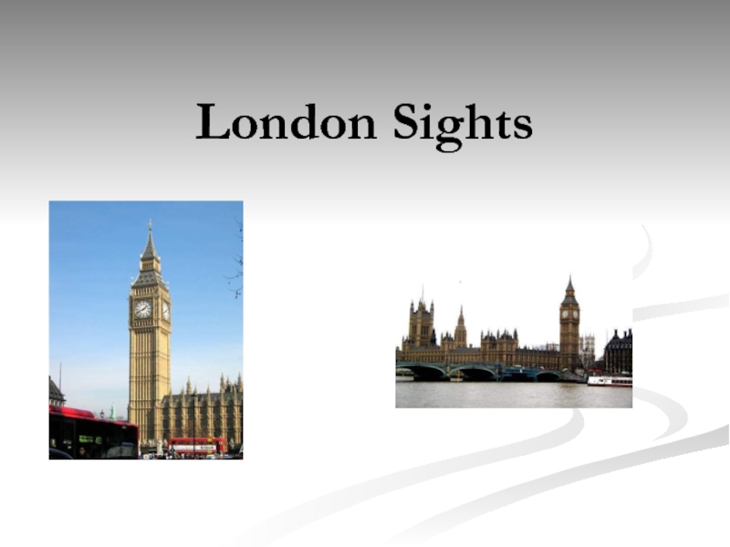 Презентация London Sights 7 класс