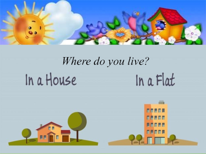 Flat перевод с английского. My Flat. Эмблема my Flat. My Flat надпись. Tеxt my Flat (House).