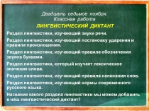 Виды предложений по количеству грамматических основ: простые и сложные предложения