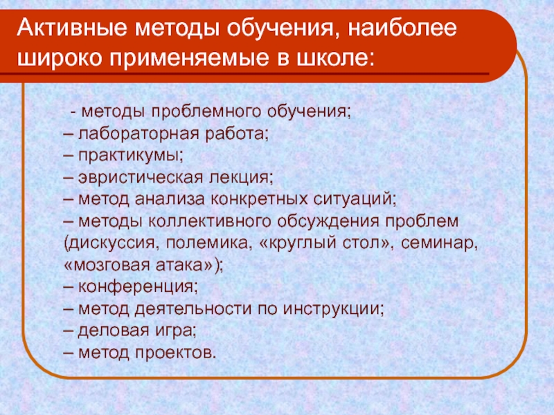 Наиболее учебный. Метод робинзонады широко применялся школой. Метод робинзонады. Принцип робинзонады в микроэкономике. Вопрос 169 метод робинзонады наиболее широко применялся ответ.