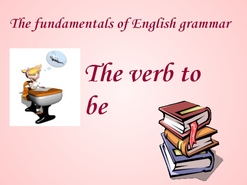 Презентация The verb to be