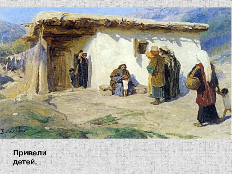 Поленов библейские сюжеты картины