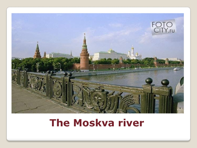 Москва река на английском. Реки Москвы по английски. Moskva River на английском. Улицы Москвы на английском языке фото.