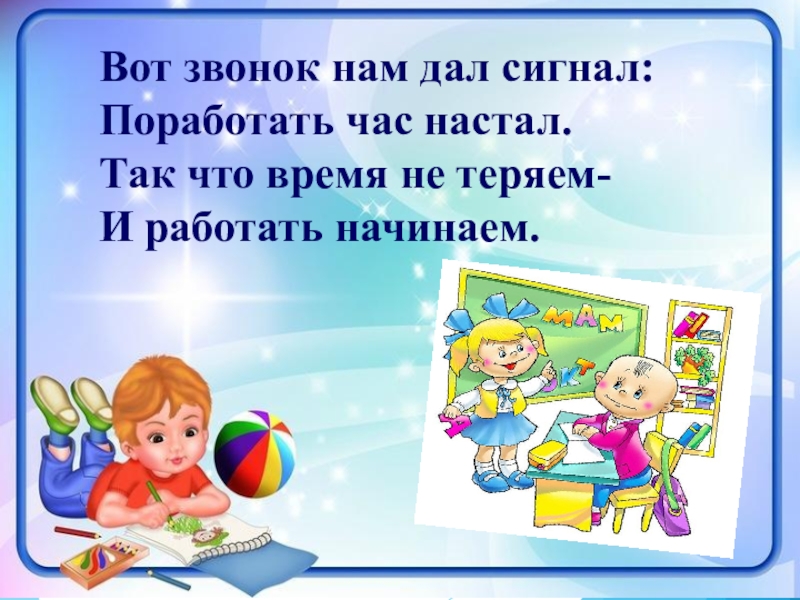 Час настал. Вот и настал нет не час испытания. Мы работали работали а терять нам.