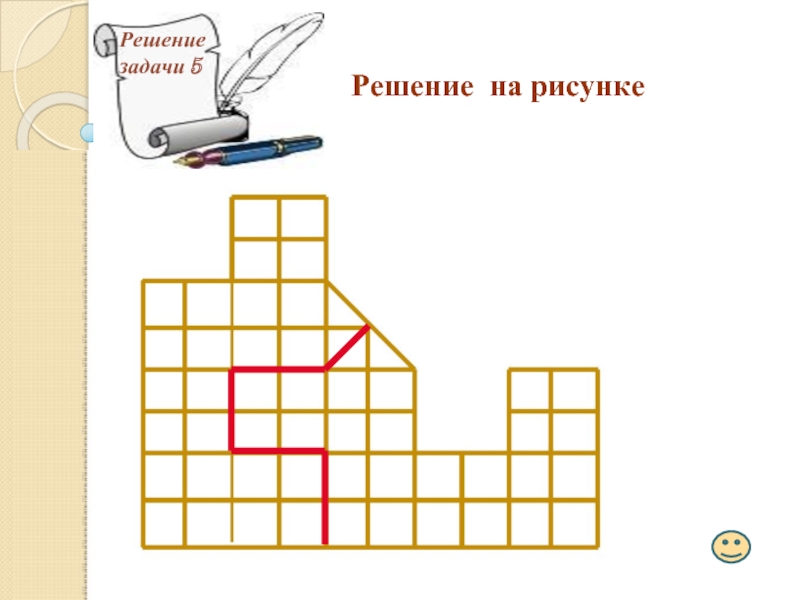 Презентация математ игры ритм.