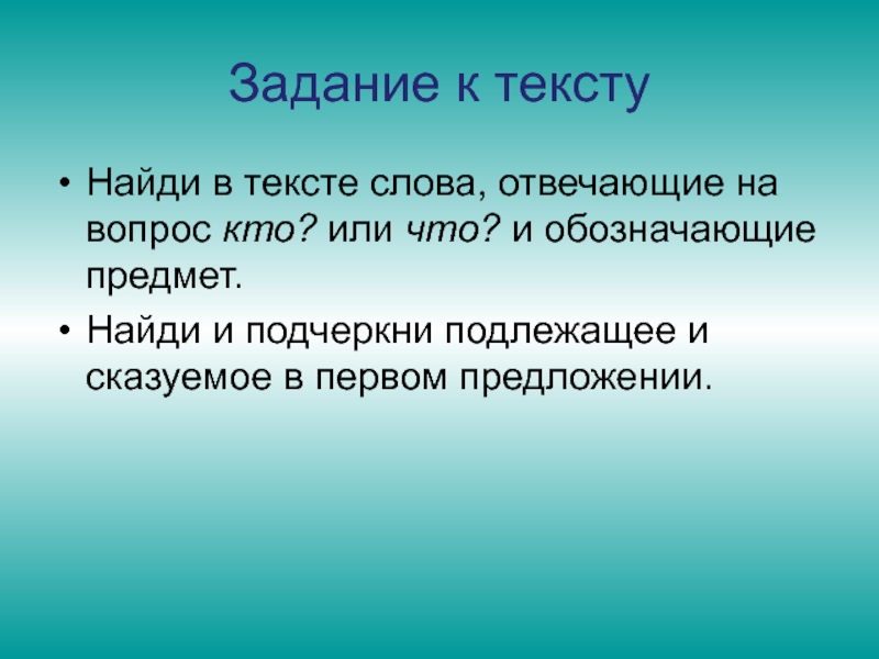 Смысловые предложения. Непрерывно выполняющиеся презентации это. Непрерывно выполняющиеся презентации пример. Непрерывном выполняющемся презентация. Непрерывно выполняющиеся презентации фото.