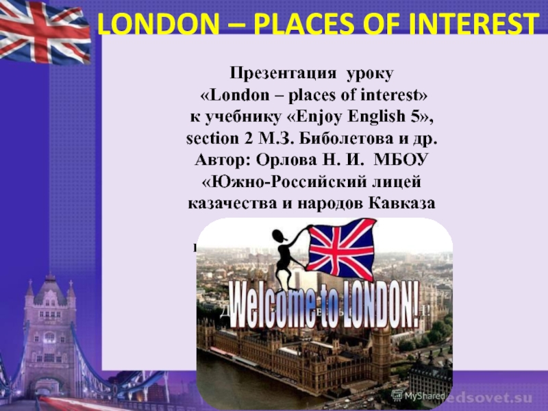 London - places of interest