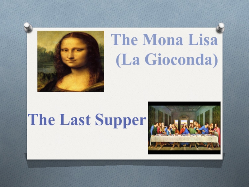 Презентация The Mona Lisa (La Gioconda )