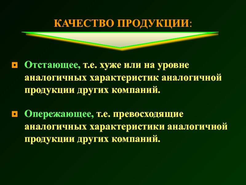 Идентичными характеристиками. Характеристика аналогичных товаров это. Приписывая сходных характеристика. Совпадающие характеристики. Аналогичный характер это.