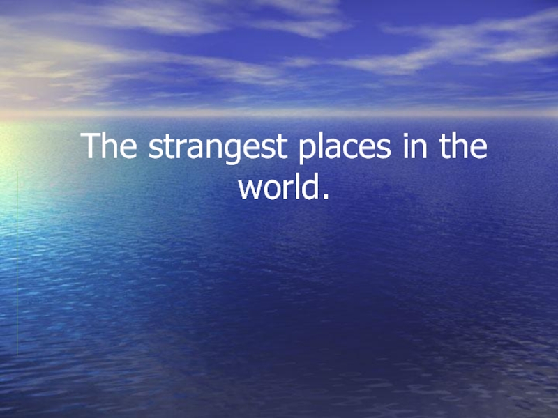 The strangest places in the world 9 класс