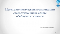 Московский авиационный институт  (национальный исследовательский университет)