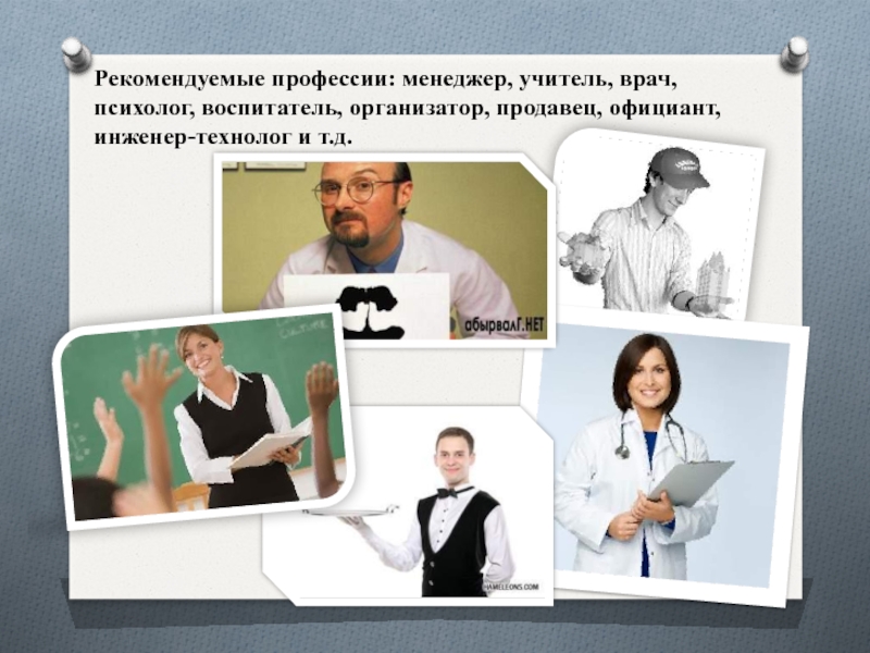 Специальности преподавателей