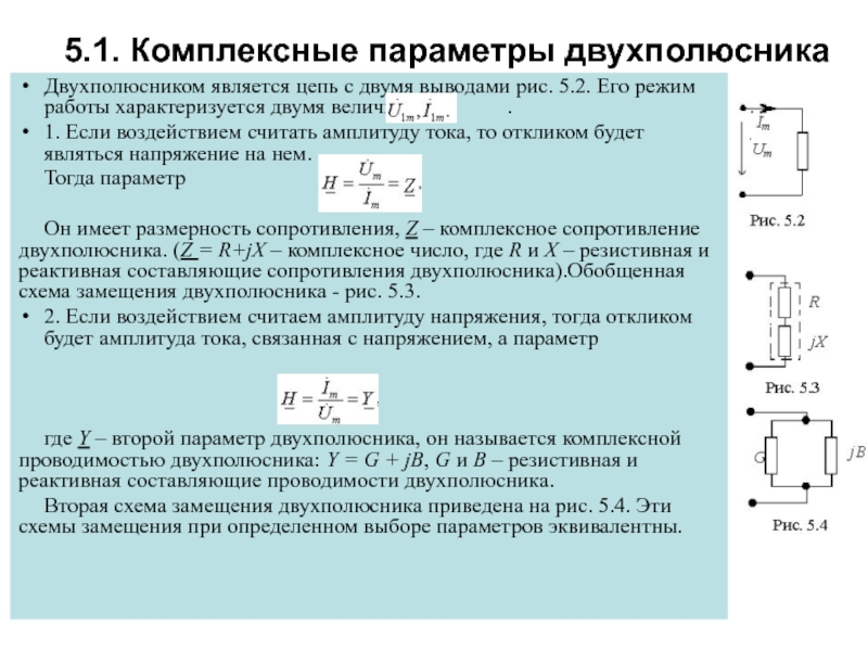 Комплексный курсовой проект уггу ээт