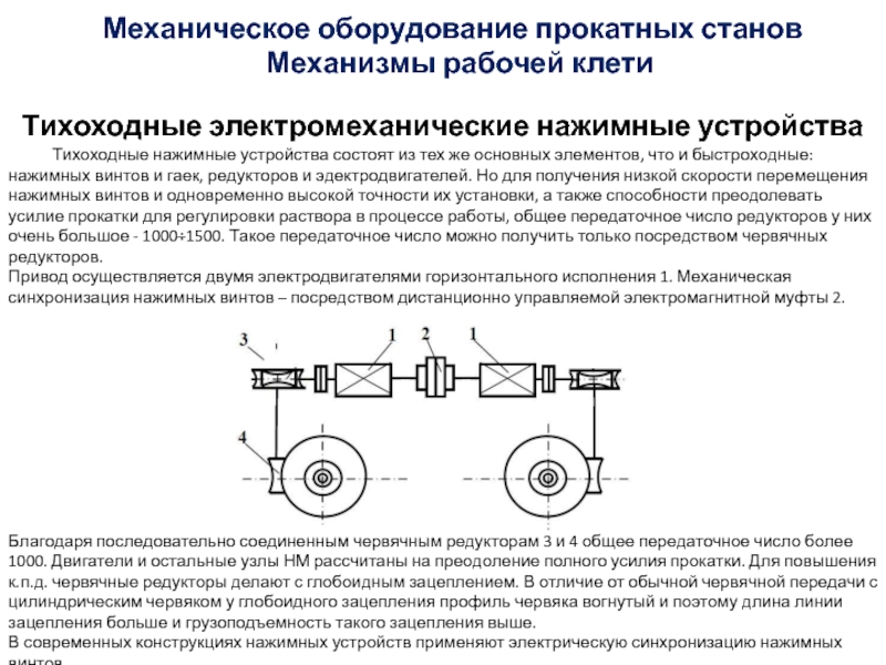 Отличие редуктора от раздатки