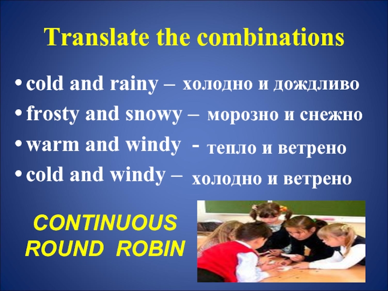 Translate the combinationscold and rainy – frosty and snowy – warm and windy -cold and windy –