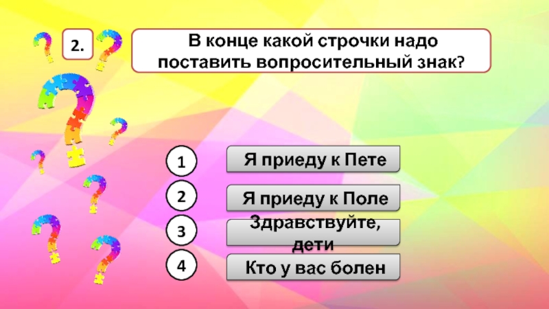 Невозможные имена. Какое имя нельзя переносить. Имена которые нельзя переносить. Какие имена нельзя перенести. Какое слово нельзя переносить.