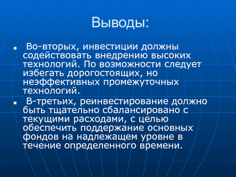 Возможность следовать. Вывод потребление. В ходе презентации следует избегать. Любой Тип проекта должен способствовать.