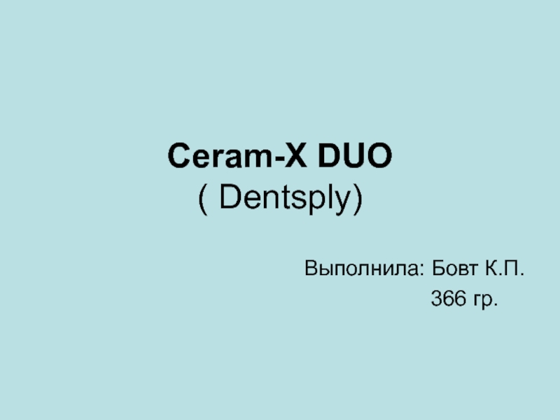 Ceram-X DUO ( Dentsply)