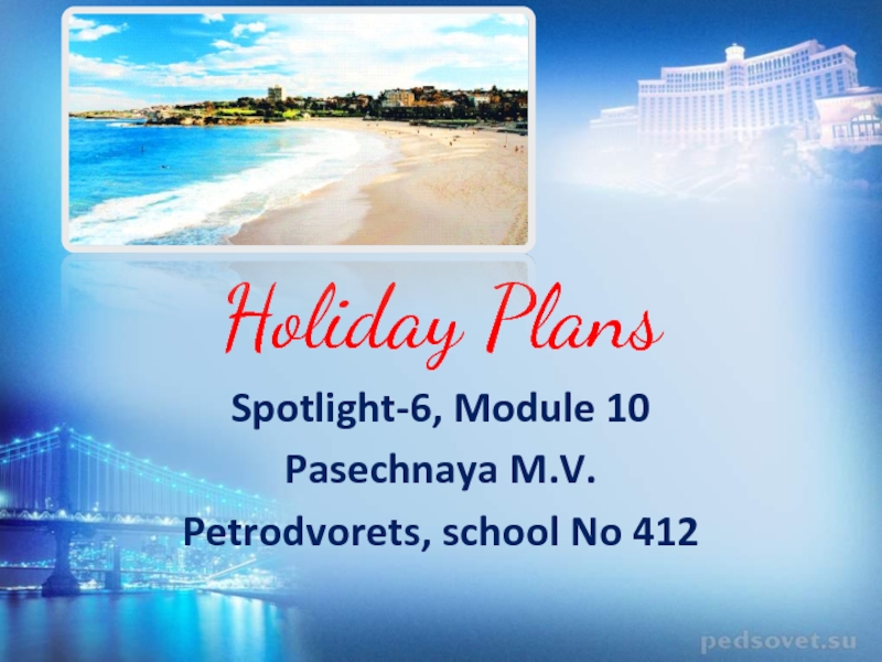 Holiday Plans 6 класс