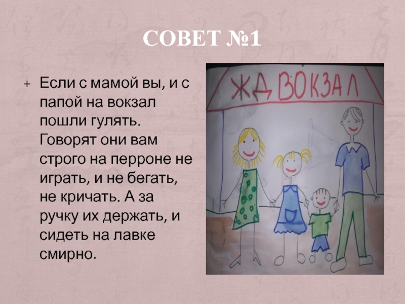 Какое счастье жить на свете когда я в мире не одна. Какое счастье жить на свете когда за спиной стоит семья. Какое счастье жить на свете. Какое счастье жить на свете когда.