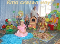 В.Сутеев 