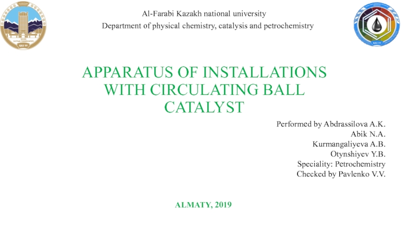 Apparatus of installations with circulating ball catalyst