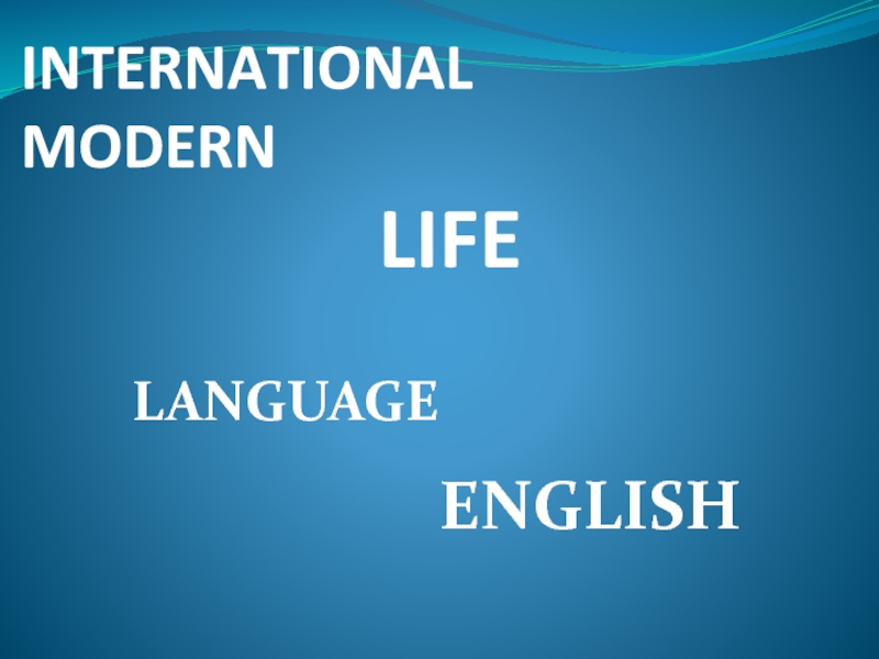 English is the international language in modern life 7 класс